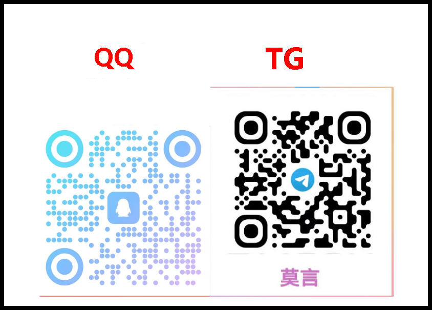 站长微信