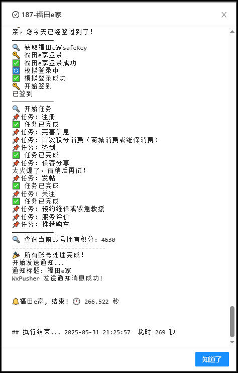 1e480b81f9c70ba0.jpg