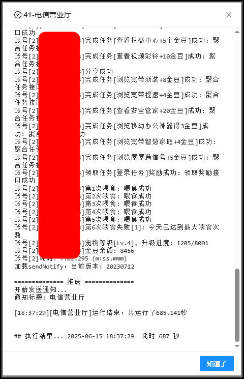 341f6150d94b536b.jpg