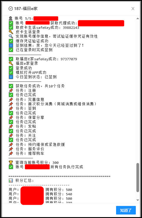 424d1dbc5e916fb1.jpg