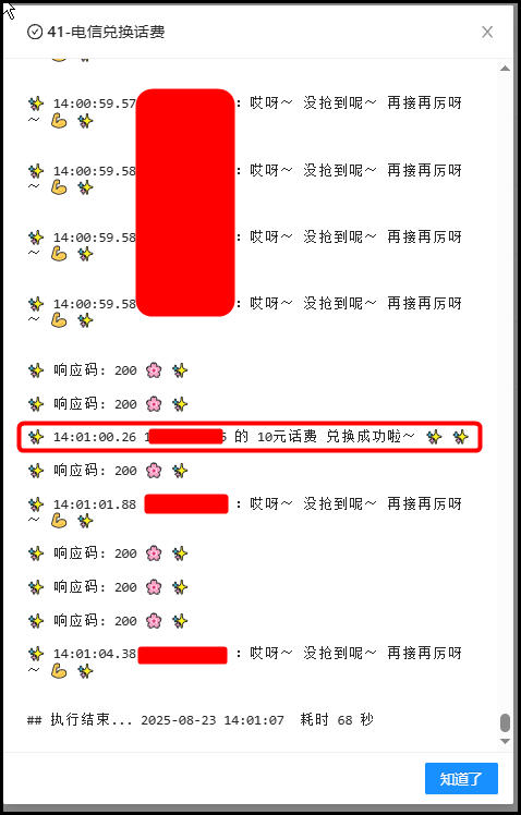 c5359d26f94aadaf.jpg